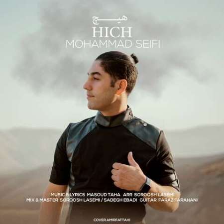 Mohammad Seifi – Hich